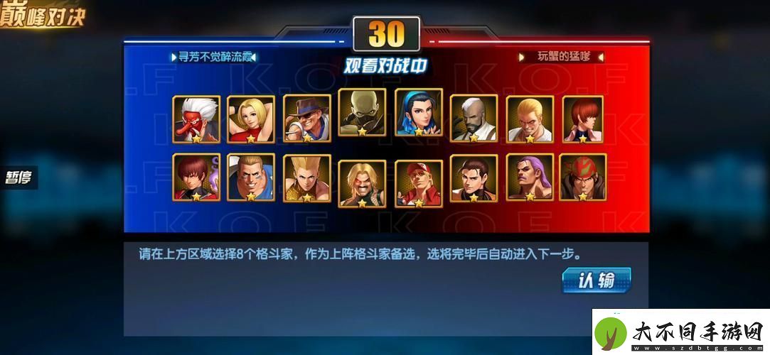 揭秘噩梦吉斯的终极定位