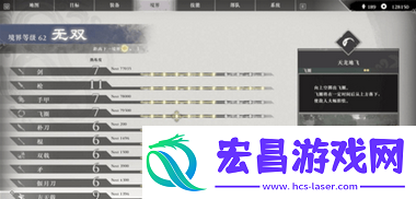 真三国无双起源天龙地飞怎么获得
