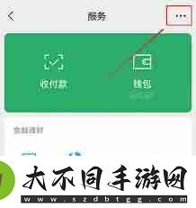 酷狗会员怎么关闭自动续费功能设置