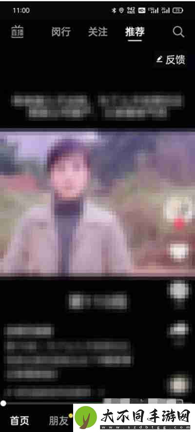 抖音怎么拍摄80岁的你