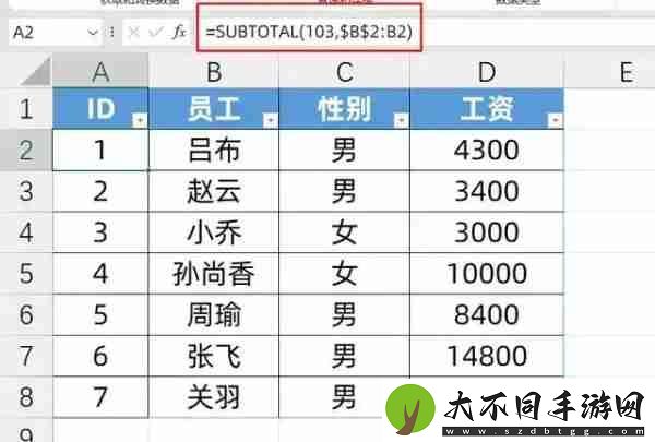 Excel表格怎么自动生成序号