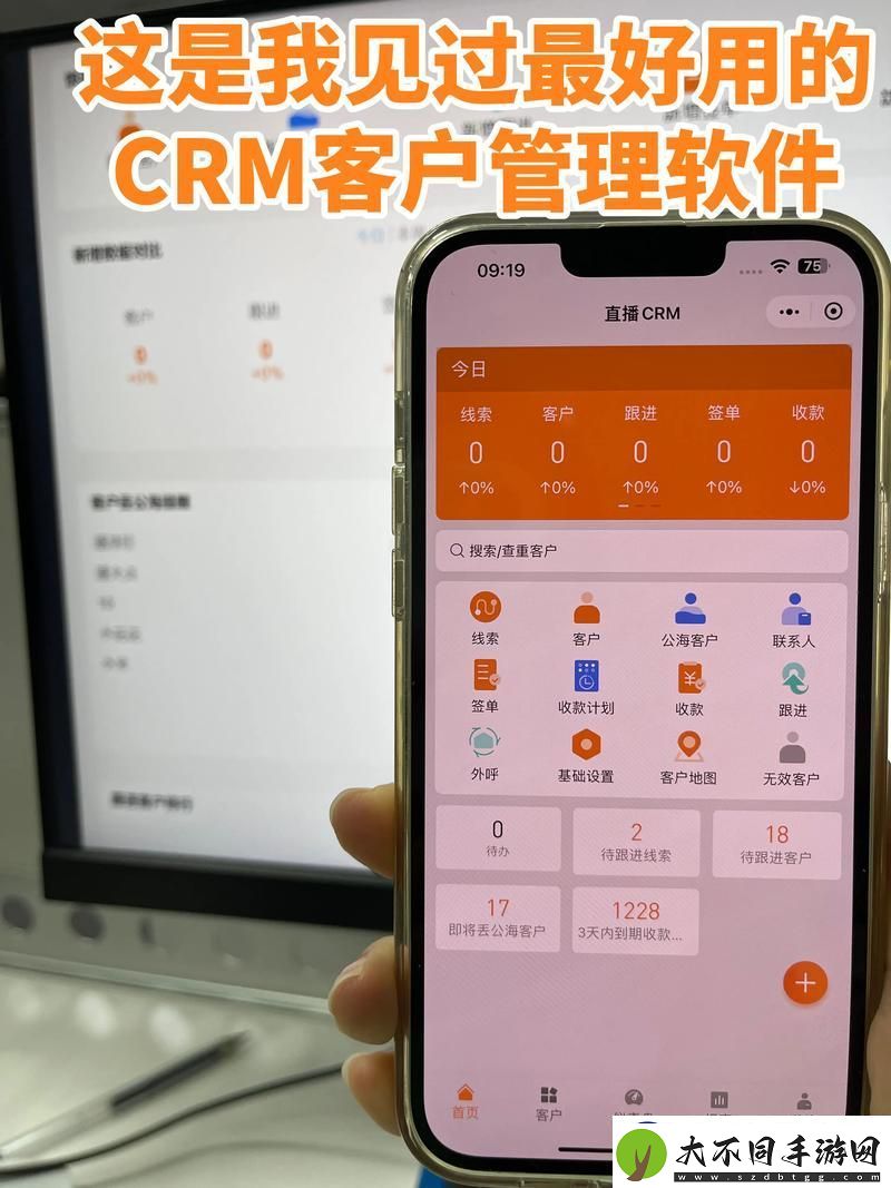 9.1.gbapp.crm