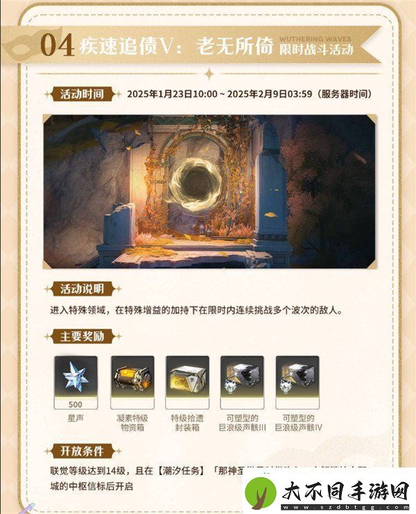鸣潮2025年新年活动有哪些