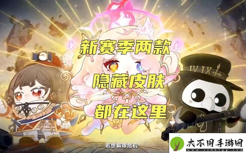 轻松解锁炫酷新外观