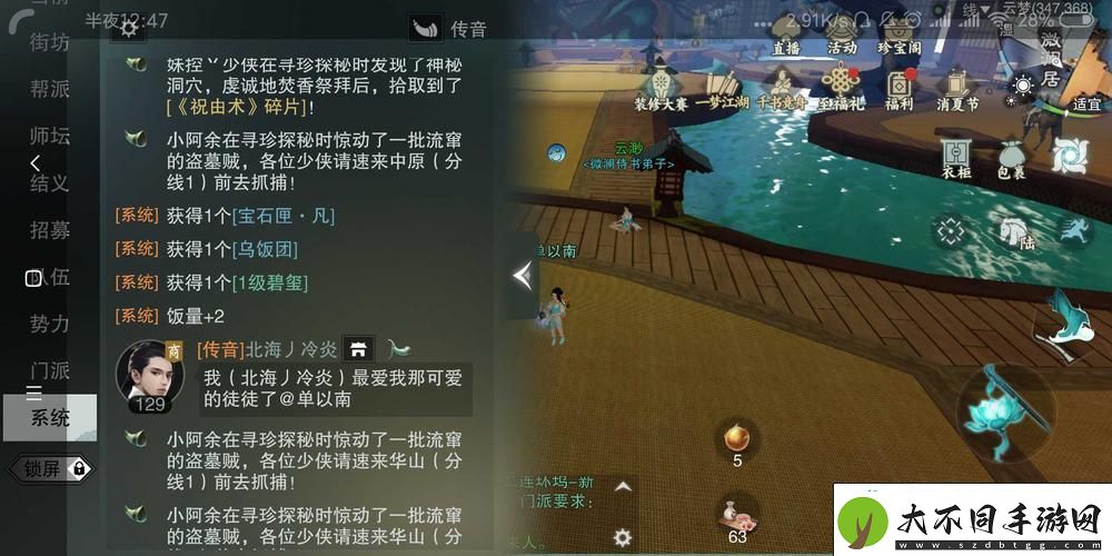解锁高效刷副本秘籍！