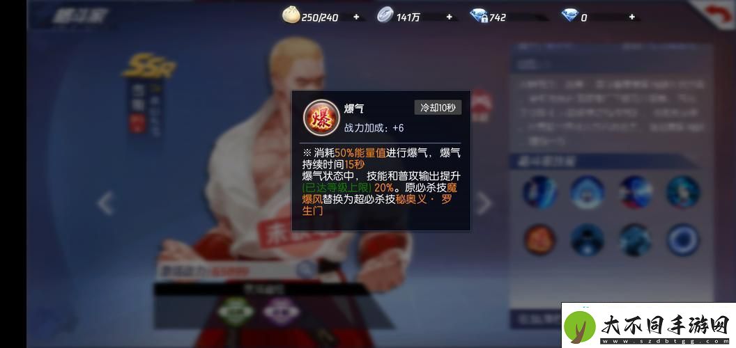 揭秘噩梦吉斯的终极定位