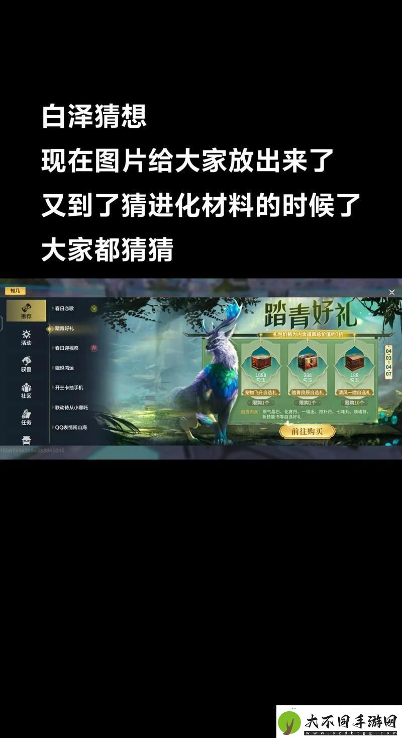解锁你的无敌剑豪之路