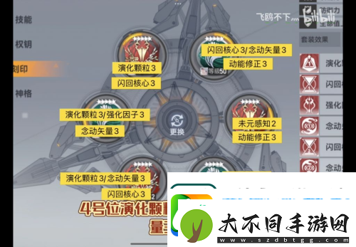 深空之眼哈迪斯跃迁效果怎么选