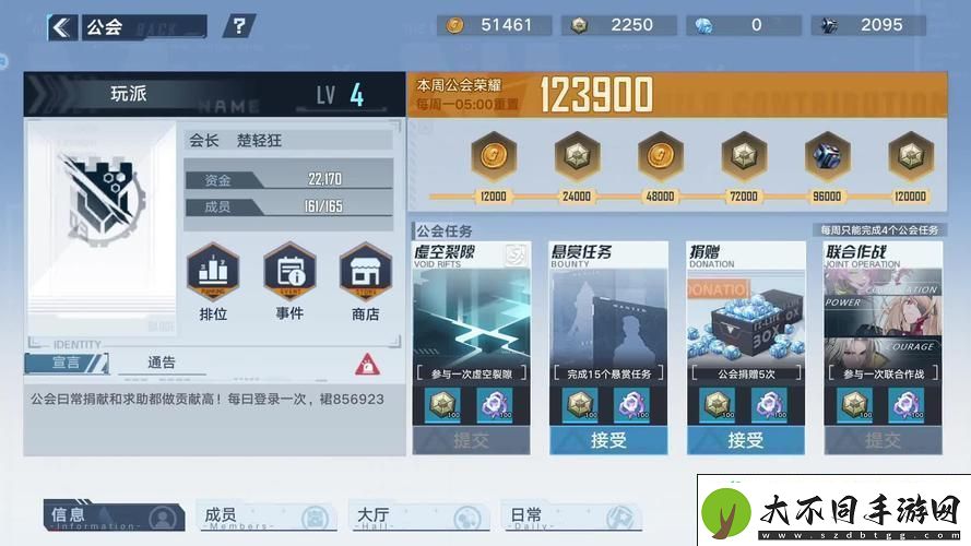 星座连线图文攻略全解析