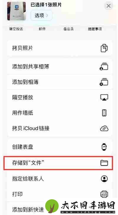 iPhone14系列手机怎么把照片转成PDF文件