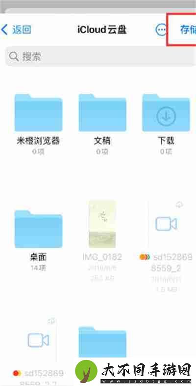 iPhone14系列手机怎么把照片转成PDF文件