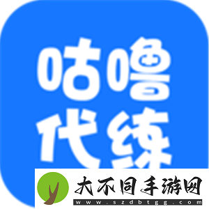 游戏打手接单软件推荐