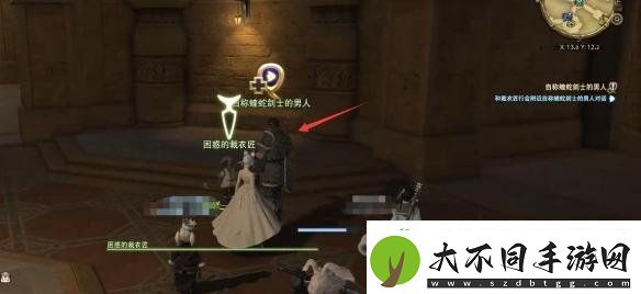 最终幻想14水晶世界蝰蛇剑士职业任务怎么做