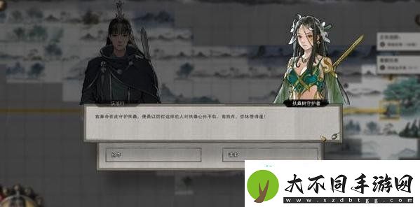 鬼谷八荒后羿射日怎么过