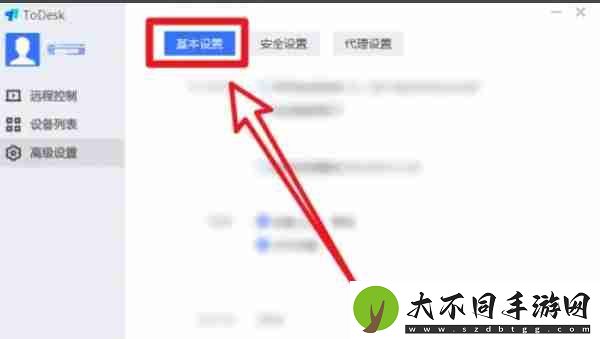 todesk怎么开启自动登录