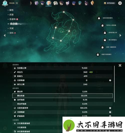武器图鉴与实战应用
