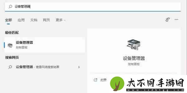 win11系统怎么安装显卡驱动