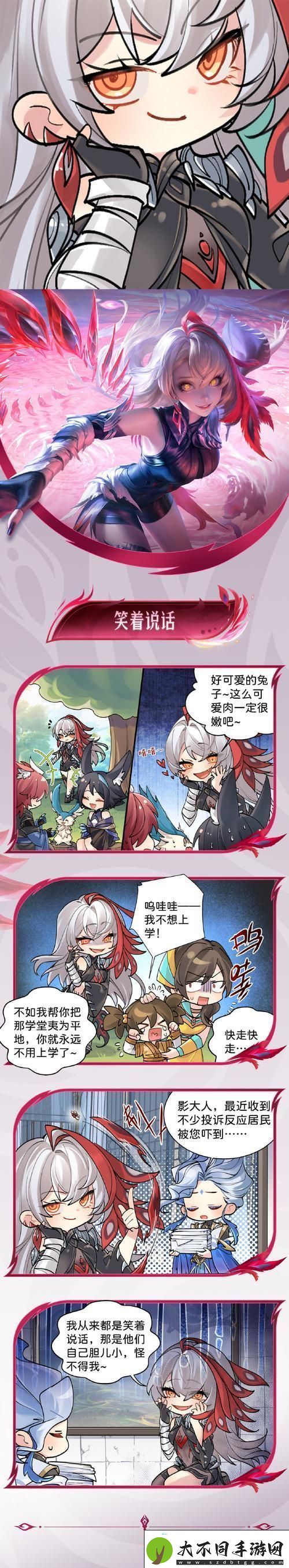 编年史手机版来袭