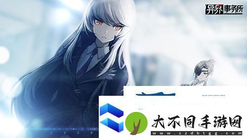 异界事务所世界boss怎么玩