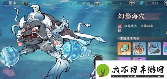 掌门下山幻影海穴副本怎么进