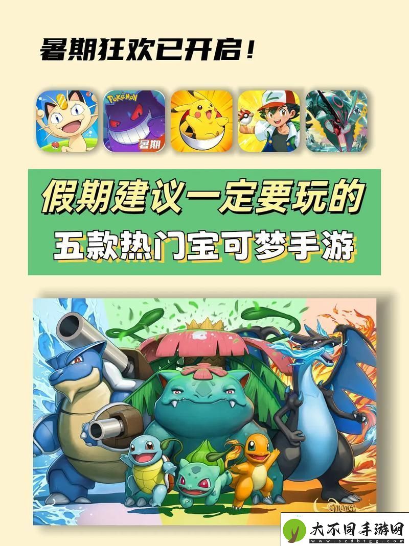 不容错过的顶级之选