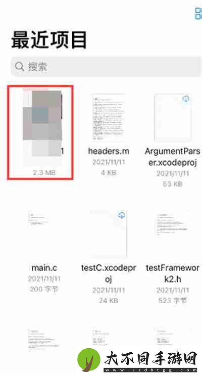 iPhone14系列手机怎么把照片转成PDF文件