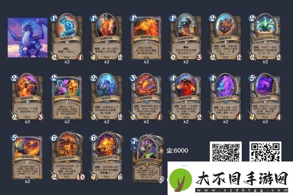 炉石传说星际英雄传元素法怎么玩