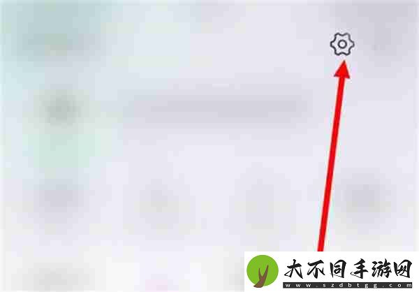 同程旅行怎么关闭个性化广告推荐