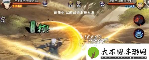 火影忍者手游漂泊扉间怎么玩