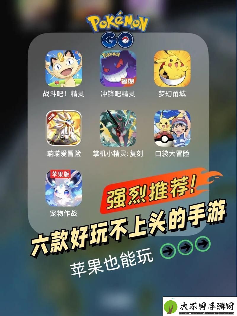 不容错过的顶级之选