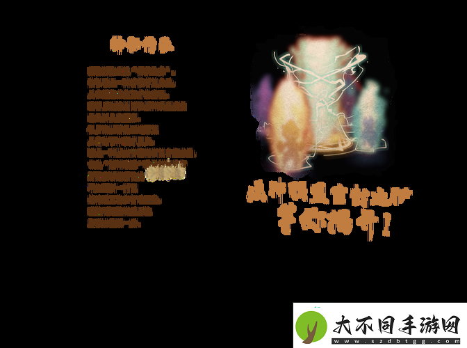 编年史手机版来袭