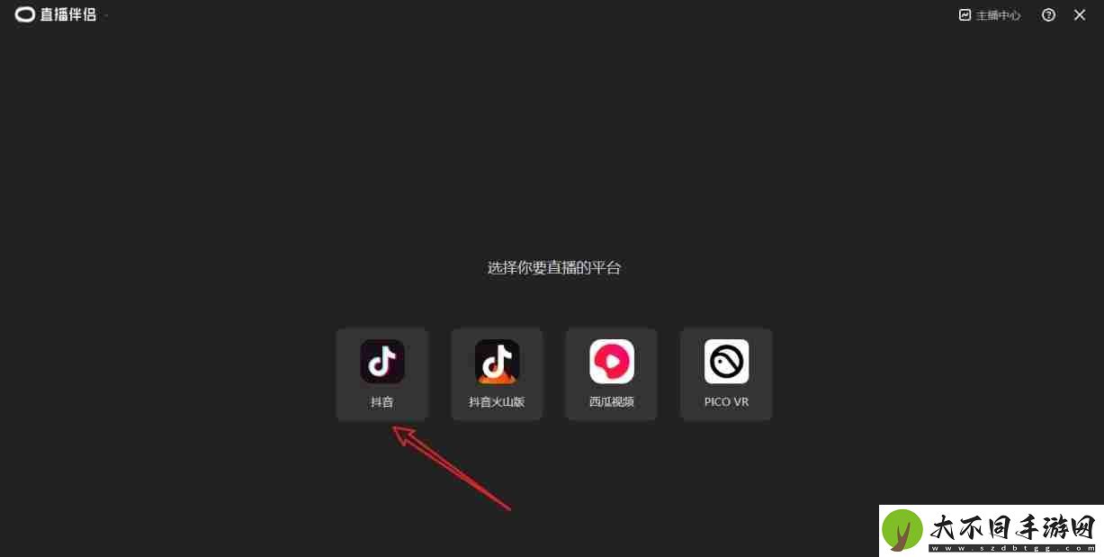 抖音直播伴侣怎么用电脑直播