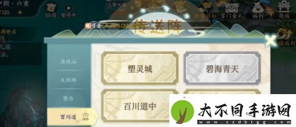 掌门下山幻影海穴副本怎么进