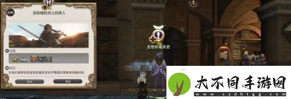 最终幻想14水晶世界蝰蛇剑士职业任务怎么做