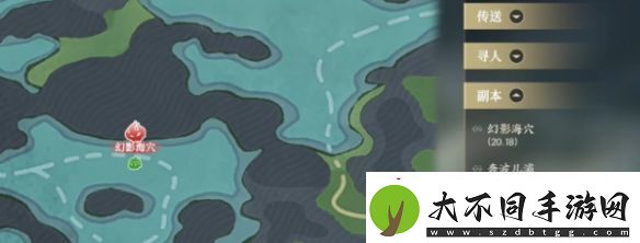 掌门下山幻影海穴副本怎么进