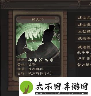 三国志·战略版高攻击将领选择指南