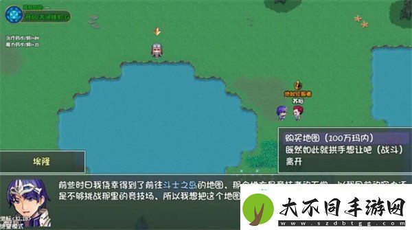再刷一把2金色传说第十四层支线怎么做