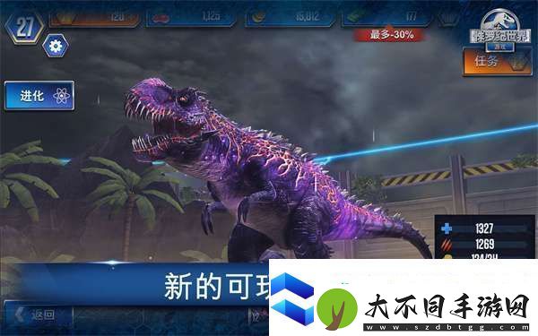 侏罗纪世界手游怎么玩