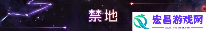 战魂铭人魔法学院地图有什么怪