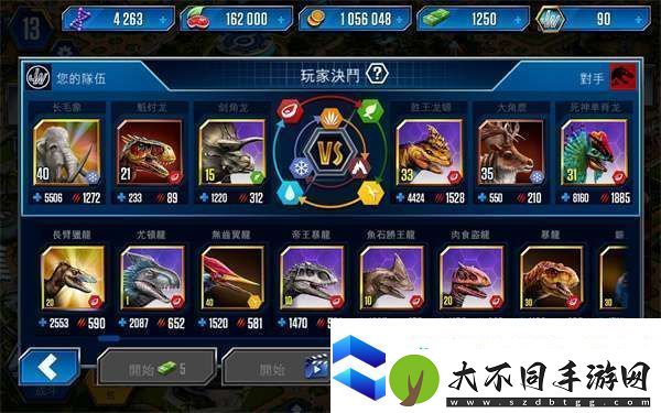 侏罗纪世界手游怎么玩