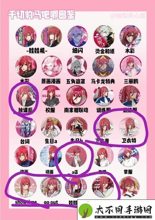 解锁获取秘籍与实战攻略