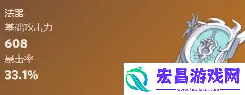 原神瓦雷莎武器怎么选