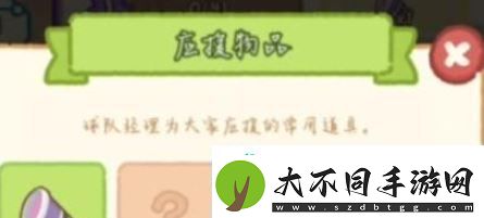 肥鹅健身房应援物品获得攻略一览