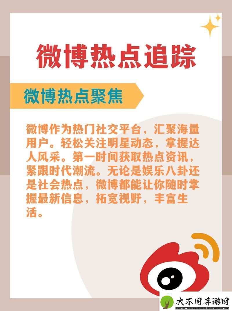 黄金网站软件app