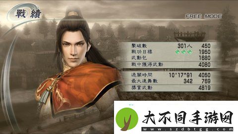 真三国无双起源周瑜情谊怎么解锁和升级