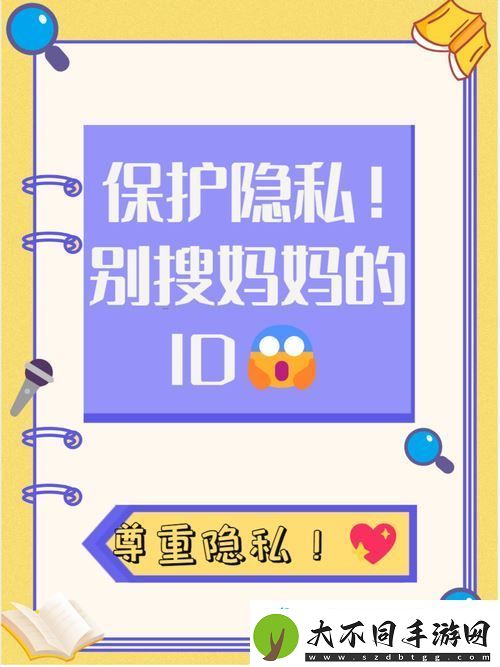 女朋友的妈妈双字ID