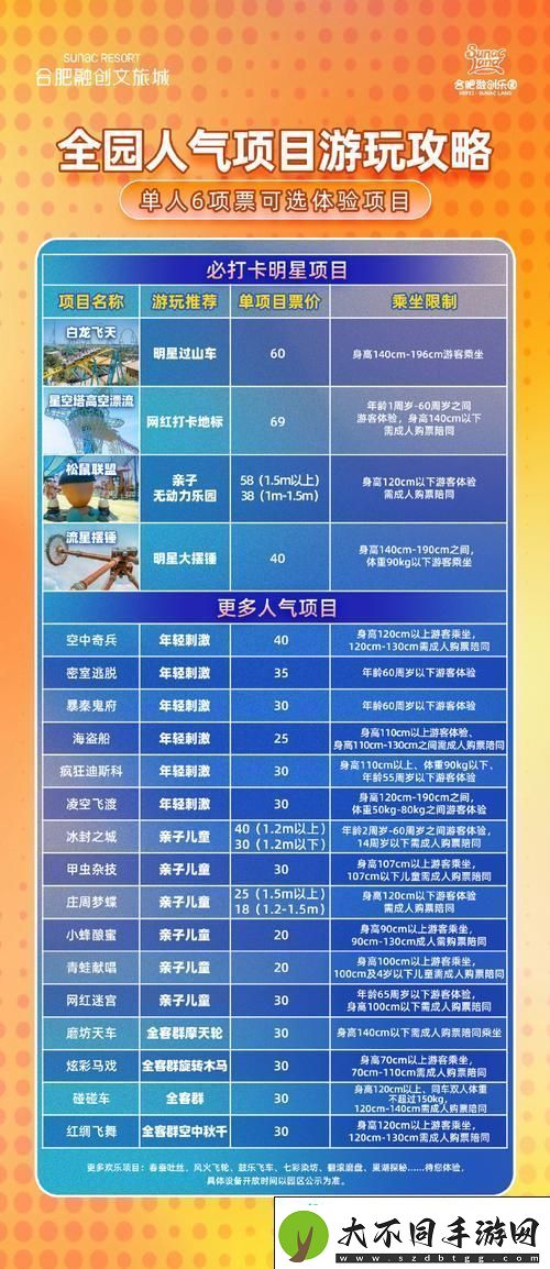 解锁获取秘籍与实战攻略