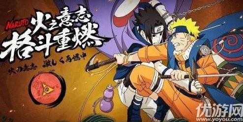 火影忍者每日答题答案更新