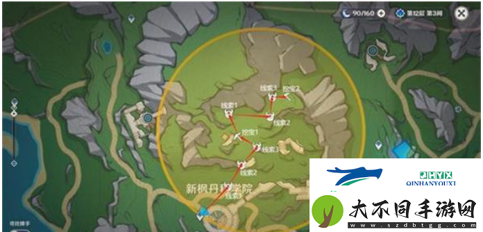 原神4