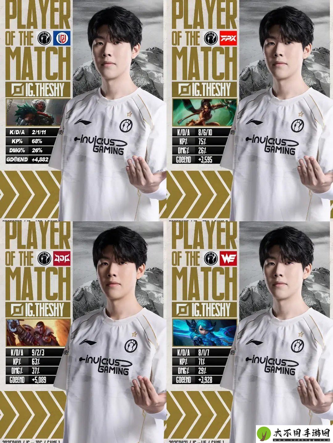 IG第二赛段选手MVP数